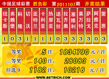 一码一码中奖免费公开资料,实地评估解析数据_限量款10.406