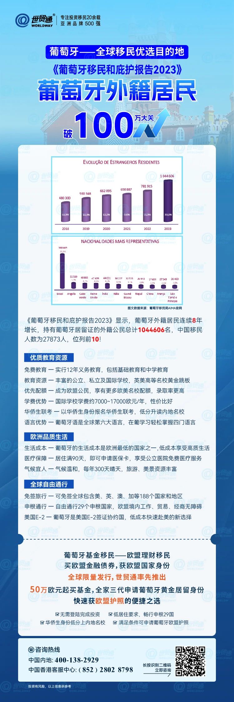 2024新奥资料免费精准资料一2024,仿真方案实现_策略版35.181