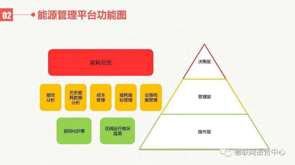 2024澳门特马今晚开奖097期,数据导向计划解析_开发版25.916