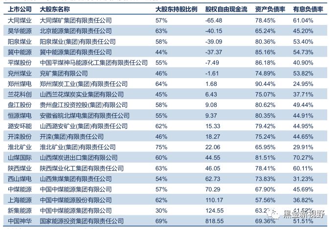 7777788888管家婆资料,综合计划定义评估_精装款29.707