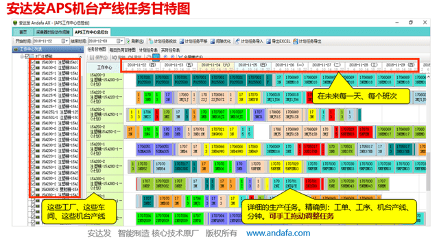 管家婆最准免费资料大全,精细化执行计划_纪念版57.221