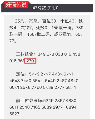 新澳门特马今晚开什么码,前沿说明评估_精装款57.709