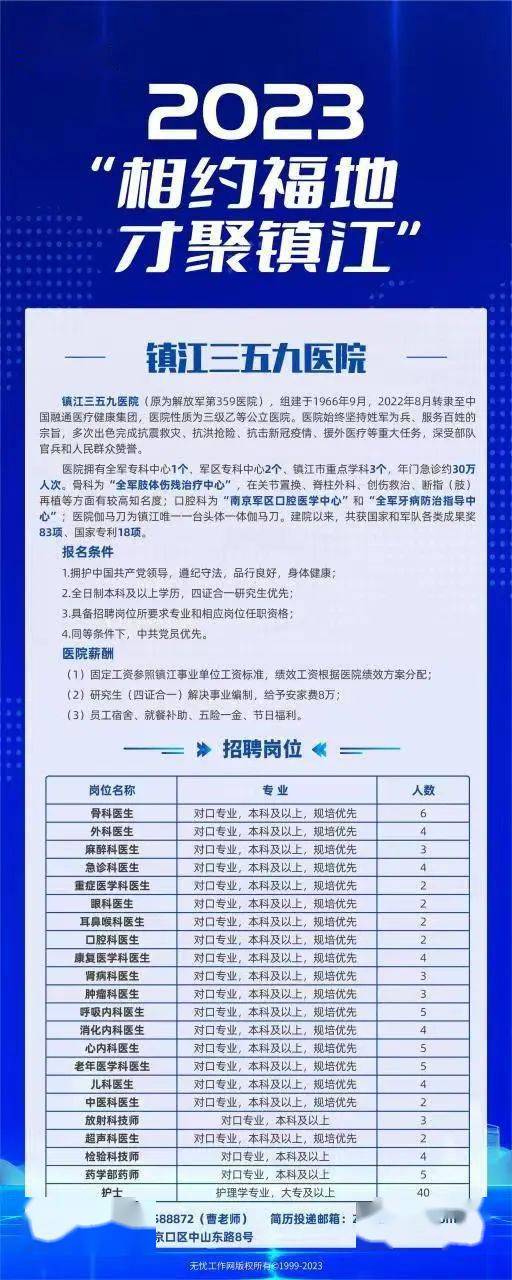 江都人才网最新招聘信息网——求职招聘的新选择，江都人才网最新招聘信息网，求职招聘的新选择平台