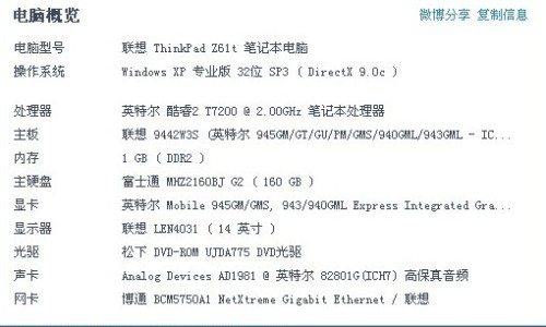 白小姐四肖四码100%准,可行性方案评估_Ultra78.421