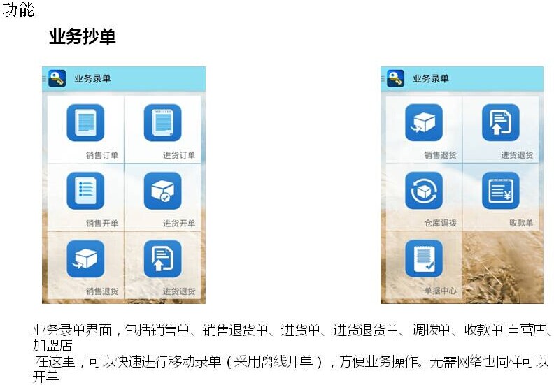 管家婆一票一码100正确,全面实施分析数据_ios63.211