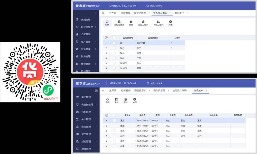 管家婆2024澳门免费资格,实效性解读策略_DX版63.716