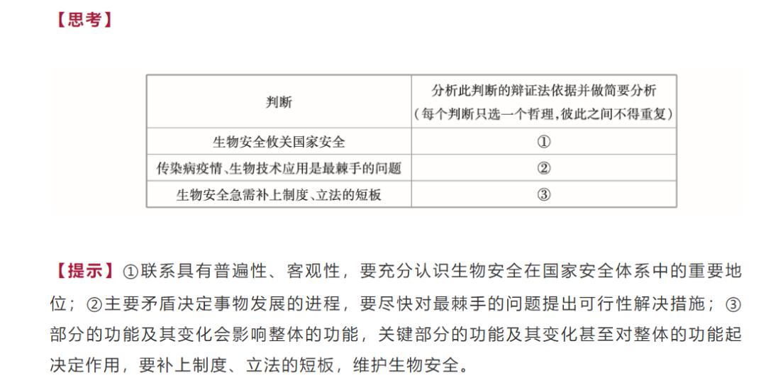 新澳天天开奖资料大全最新开奖结果走势图,迅捷处理问题解答_N版63.977