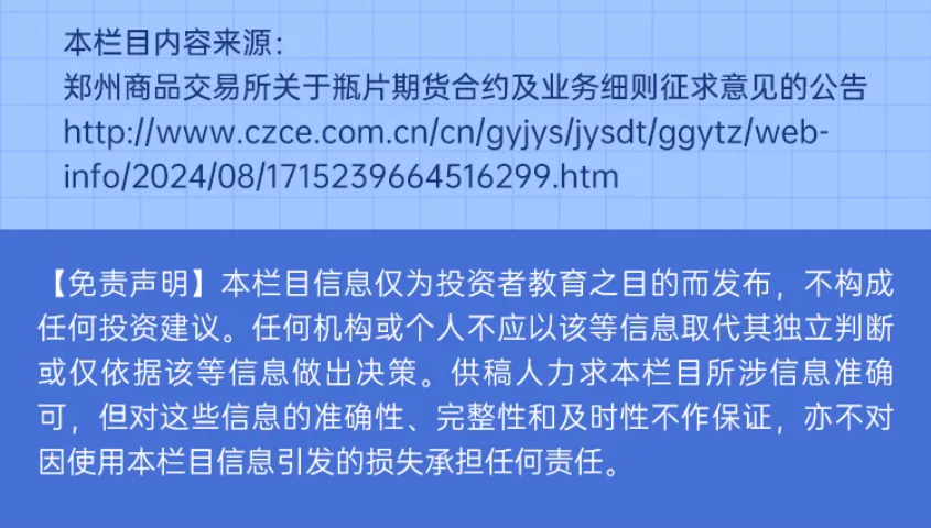 新奥长期免费资料大全,权威分析说明_黄金版91.713