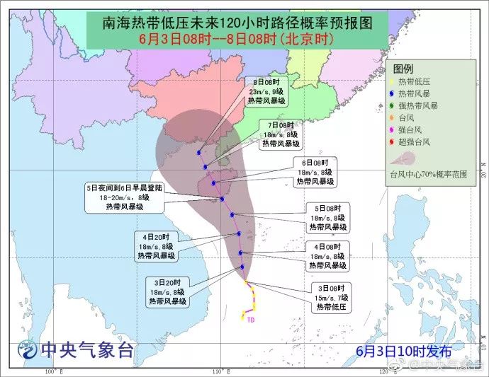 今年四号台风最新消息，全方位解析与应对策略，今年四号台风最新动态，全方位解析及应对指南