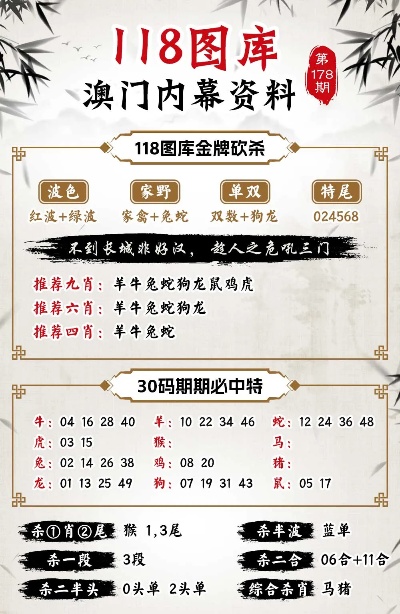 梦回仙境 第2页