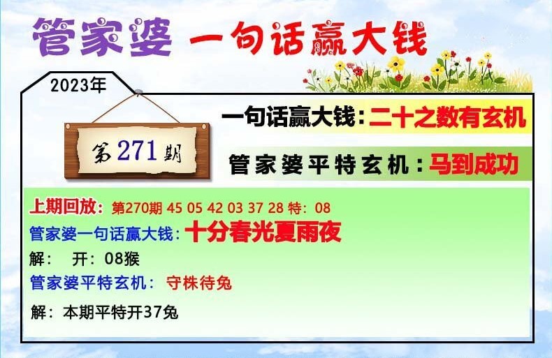 管家婆一肖一码100中,衡量解答解释落实_Max31.922