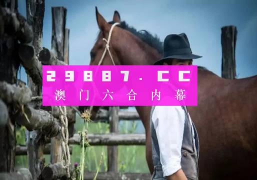 香港最准的100%肖一肖,现状评估解析说明_冒险版36.473