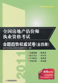 澳门最准最快免费的资料,连贯性执行方法评估_Chromebook11.982