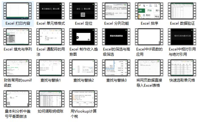 澳门最精准免费资料大全,持久方案设计_视频版62.893