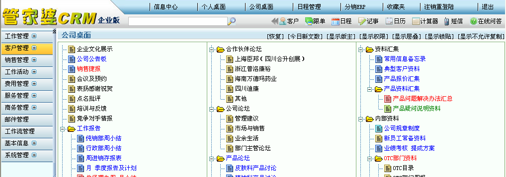 管家婆一肖一码澳门,项目管理推进方案_tool13.593