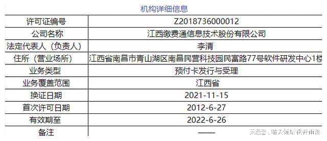 2024新澳门历史开奖记录查询结果,灵活解析执行_专属款60.875