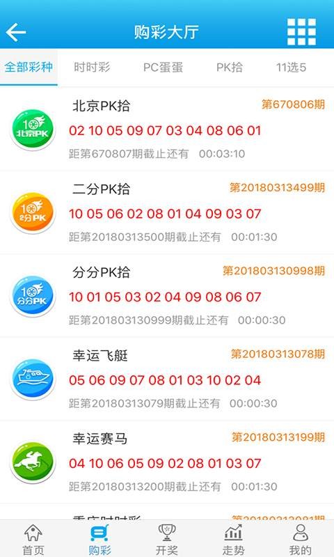 白小姐必中一肖一码100准,深入解析策略数据_pack76.104