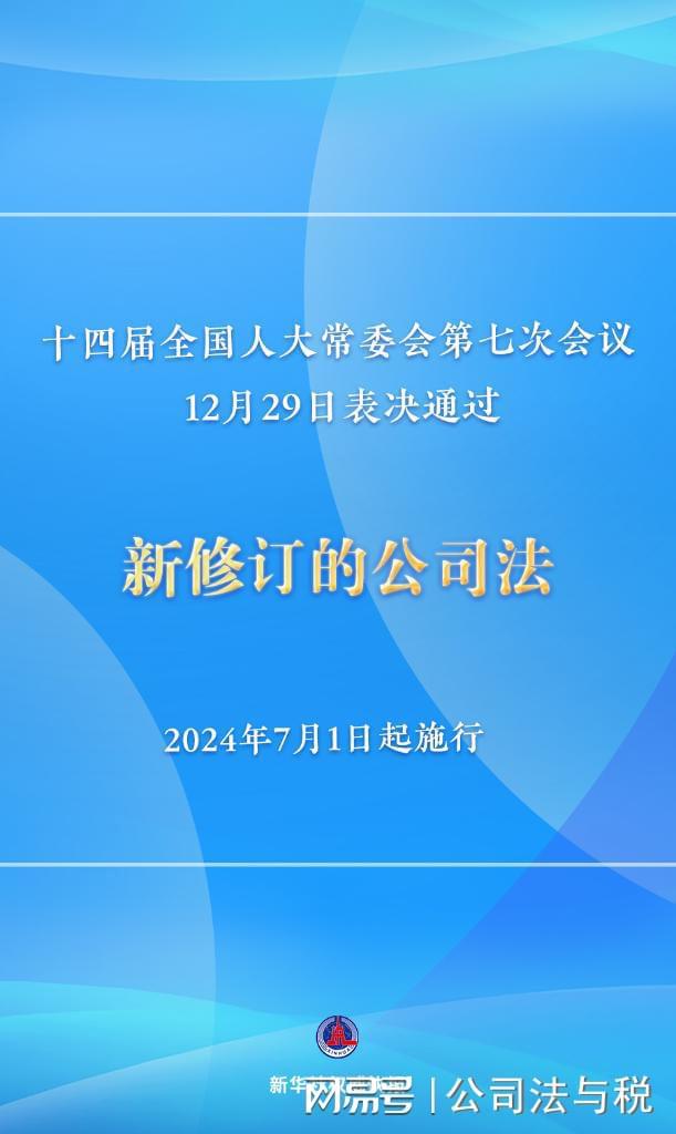 2024澳门免费资料,正版资料,资源策略实施_VE版45.633