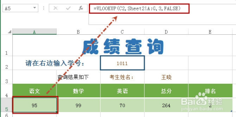 7777788888精准玄机,实地数据验证策略_完整版90.73