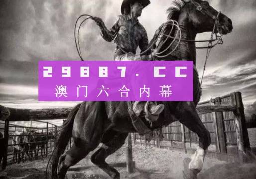 7777788888精准跑狗图正版,深度策略应用数据_顶级款72.645