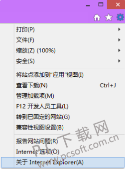 IE浏览器最新版本下载指南，IE浏览器最新版本下载攻略