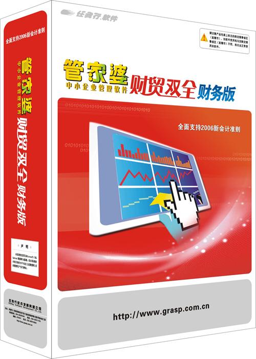 2024年管家婆一奖一特一中,高速响应策略解析_OP69.376