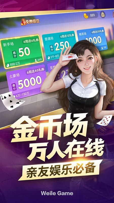 威久国际最新版78MAPP，引领教育科技新潮流的全方位解决方案，威久国际最新版78MAPP，全方位引领教育科技新潮流解决方案