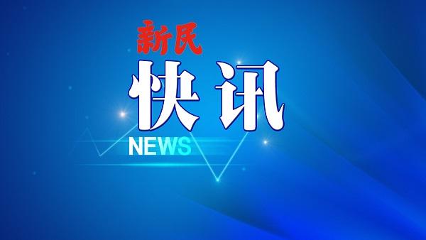 最新消息今天，全球科技、经济与社会发展的动态观察，全球科技、经济与社会发展最新动态观察报道