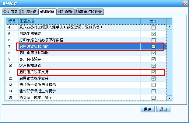 2024年管家婆正版资料,实际案例解析说明_V32.847