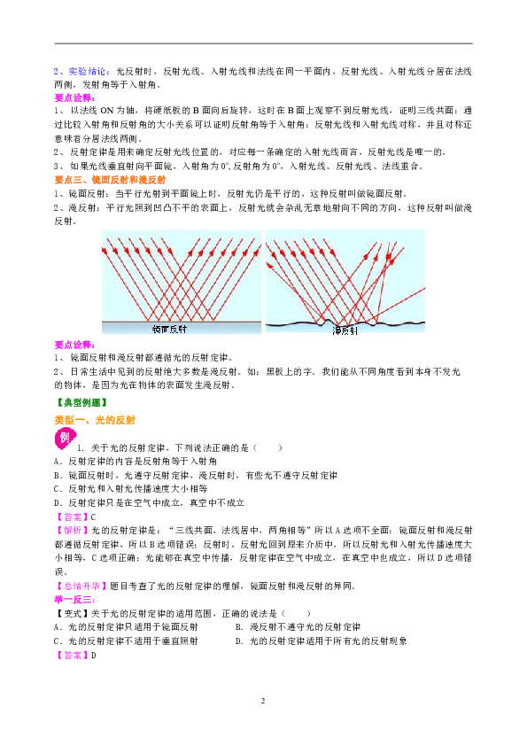 广东八二站资料,准确资料解释落实_基础版86.247