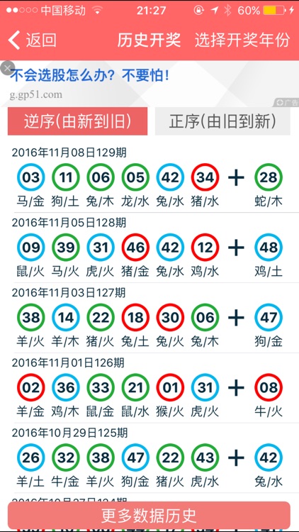 2024年正版资料免费大全一肖,持续设计解析_交互版74.103