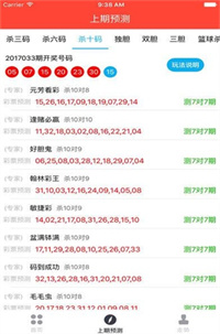 49图库图片+资料,仿真技术实现_Pixel88.932