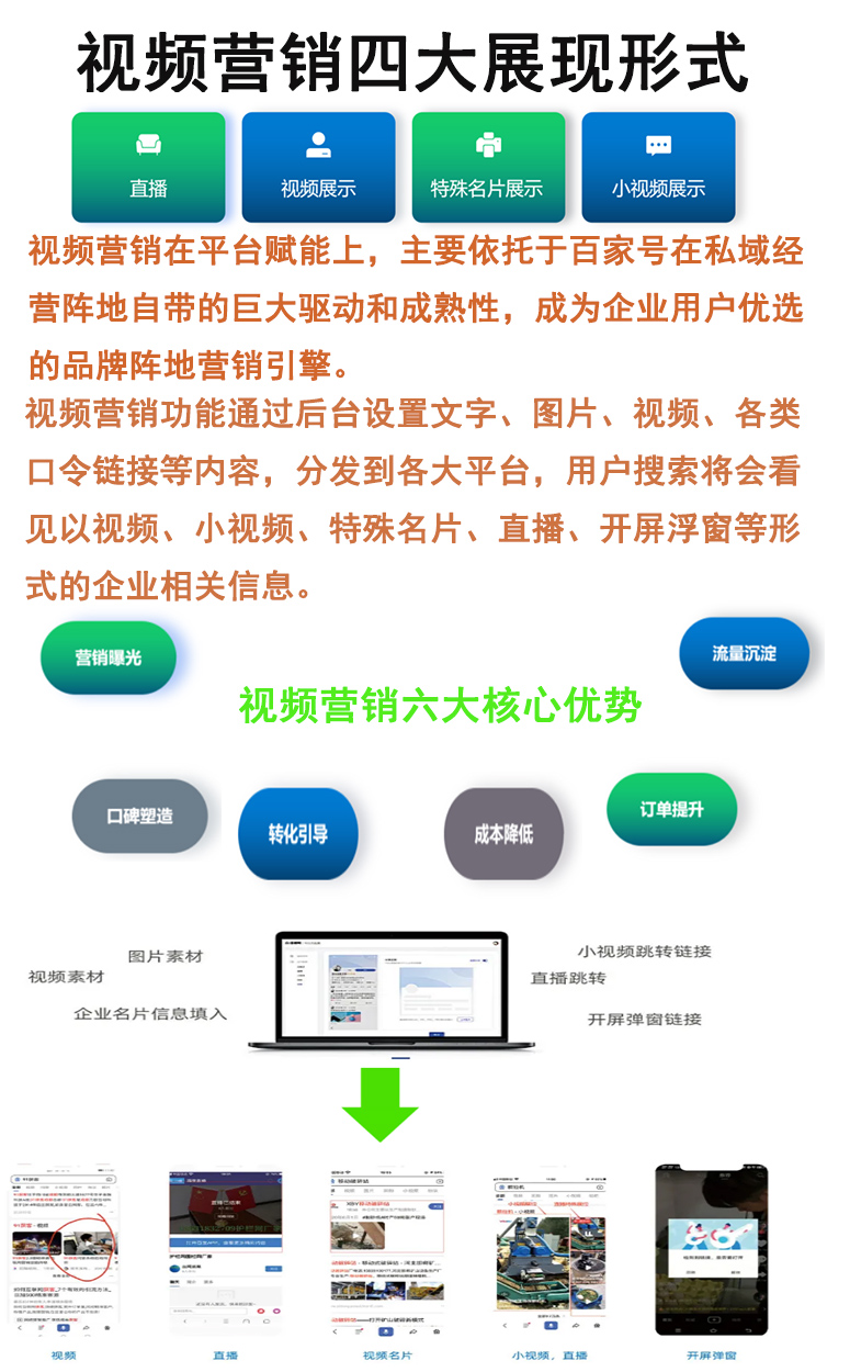 2024澳彩免费公开资料查询,资源整合策略_D版65.828