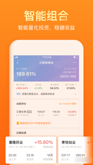 新奥彩2024最新资料大全下载,时代说明评估_ios46.990