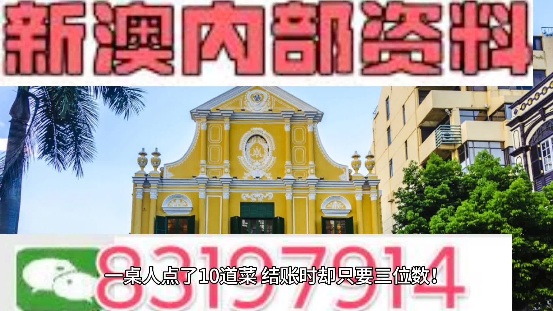 新澳门历史所有记录大全,平衡指导策略_免费版86.277