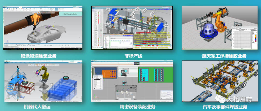 新奥天天免费资料单双中特,仿真技术实现_Premium66.534