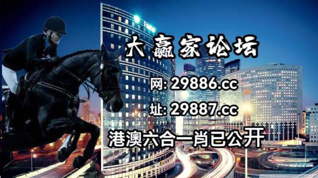 今晚上澳门码开什么,科技术语评估说明_HDR版36.415