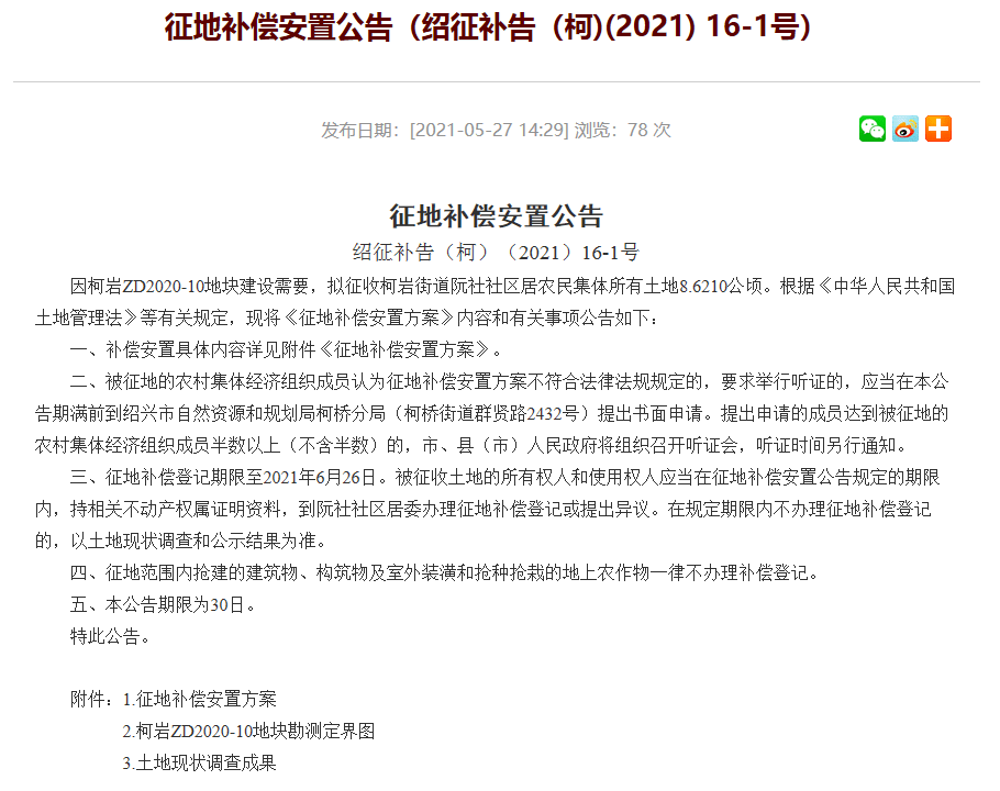 新澳彩资料免费长期公开,持续解析方案_豪华款13.575