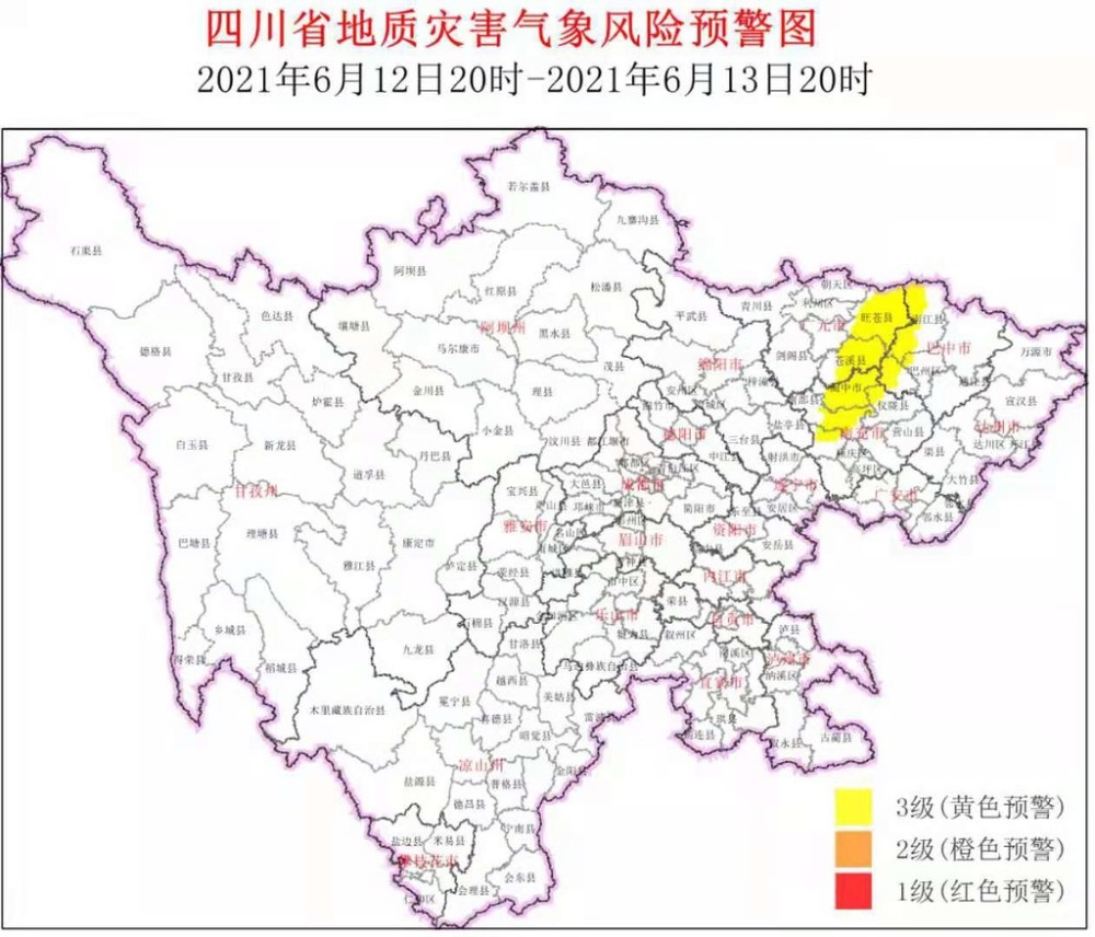 四川最新发展动态，繁荣与进步的前沿，四川繁荣前沿，最新发展动态揭秘