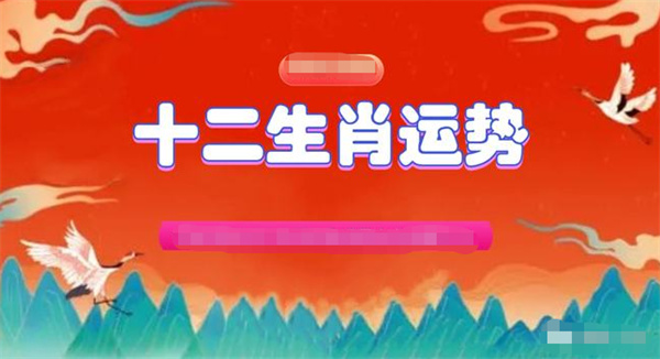 2024年一肖一码一中,预测分析解释定义_顶级版65.930