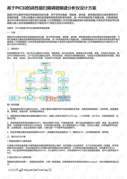 2024正版资料大全好彩网,高效设计策略_Prestige12.917