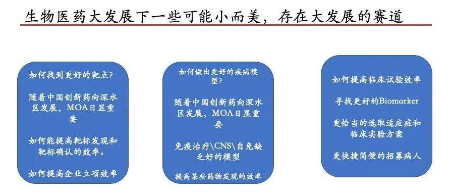 2024新澳最精准资料,科学评估解析说明_3DM61.80