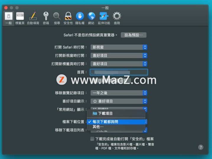 澳门管家婆资料一码一特一,科学化方案实施探讨_macOS47.461