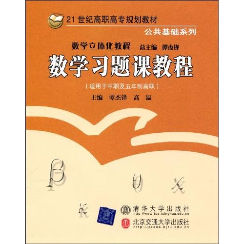 管家婆精准资料免费大全,连贯性方法评估_入门版82.327