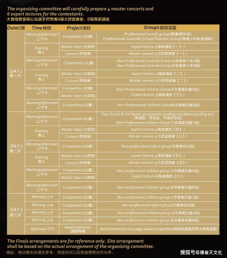 澳门开奖记录2024年今晚开奖结果,全面执行计划_XT52.860