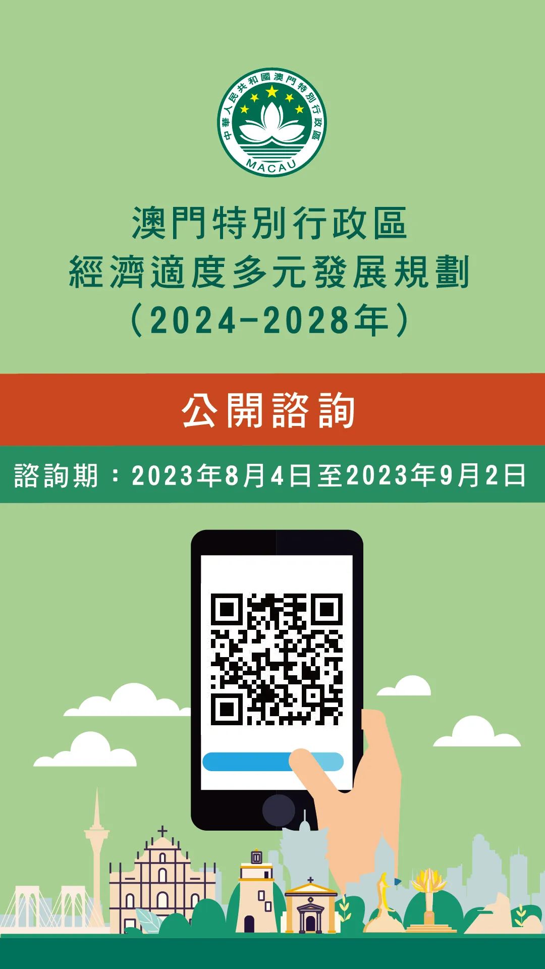 2024年澳门正版免费,高效解答解释定义_Phablet51.802