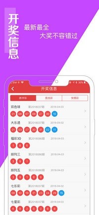 澳门王中王100%的资料三中三,数据支持计划设计_pack48.228