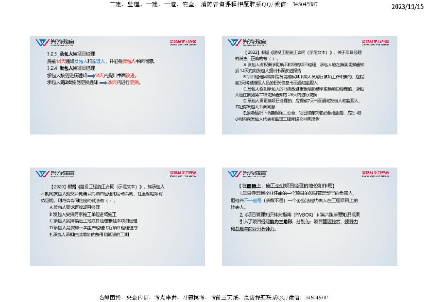 2024年正版资料免费大全下载,权威诠释推进方式_游戏版28.786