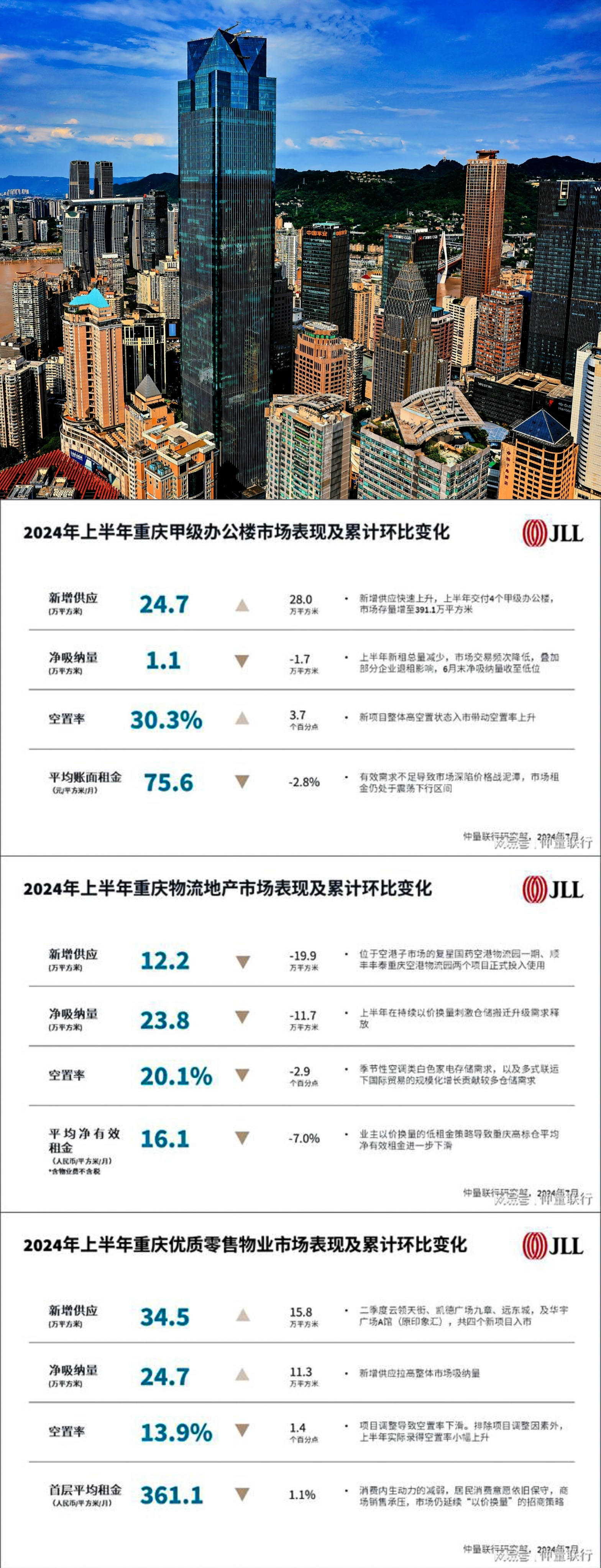 2024年澳门王中王100,专业解答实行问题_macOS49.361