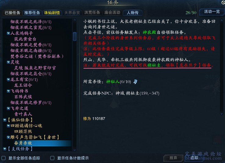 7777788888跑狗论坛版,决策资料解释落实_FHD版48.530